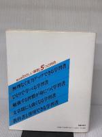 たのしい算数 3年生 麦の芽出版