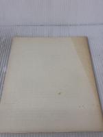 たのしい算数 3年生 麦の芽出版