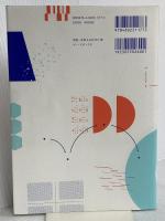 デザインリサーチの教科書 ビー・エヌ・エヌ新社 木浦幹雄