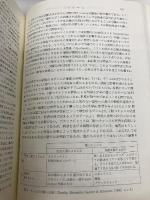 ファイナンスハンドブック 朝倉書店 R.A.Jarrow