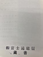 ファイナンスハンドブック 朝倉書店 R.A.Jarrow