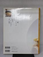 「中華」おいしく、手際よく!: 1000人に聞きましたみんなが作りたい「中華」はコレ! (別冊マイン 500円MOOKシリーズ 4) 講談社