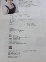 「中華」おいしく、手際よく!: 1000人に聞きましたみんなが作りたい「中華」はコレ! (別冊マイン 500円MOOKシリーズ 4) 講談社