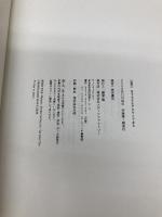 〈世界〉はそもそもデタラメである (ダ・ヴィンチブックス) KADOKAWA(メディアファクトリー) 宮台 真司