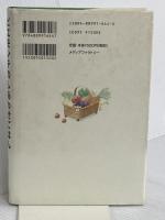 ピエモンテのしあわせごはん: 食の宝庫北イタリアで料理修業 KADOKAWA(メディアファクトリー) 島津 さやか