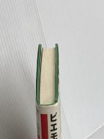 ピエモンテのしあわせごはん: 食の宝庫北イタリアで料理修業 KADOKAWA(メディアファクトリー) 島津 さやか