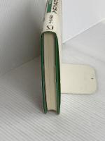 ピエモンテのしあわせごはん: 食の宝庫北イタリアで料理修業 KADOKAWA(メディアファクトリー) 島津 さやか