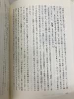 在日音楽の100年 青土社 宋 安鍾