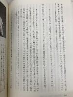 在日音楽の100年 青土社 宋 安鍾