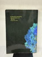 【※書き込み有り】ヴォート基礎生化学 第5版 東京化学同人 D. Voet