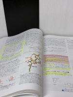 【※書き込み有り】ヴォート基礎生化学 第5版 東京化学同人 D. Voet