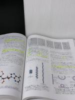 【※書き込み有り】ヴォート基礎生化学 第5版 東京化学同人 D. Voet