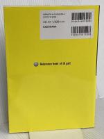ゴルフでラウンドする前に必ず読む本 IDゴルフの参考書 KADOKAWA 菅原 大地