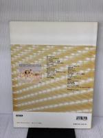 【※イタミ有り】松任谷由実/ノイエムジーク (ピアノ弾き語り) ドレミ楽譜出版社