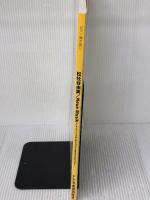 【※イタミ有り】松任谷由実/ノイエムジーク (ピアノ弾き語り) ドレミ楽譜出版社