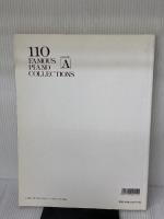 【※イタミ有り】ピアノ名曲110選 グレードA ドレミ楽譜出版社 ドレミ楽譜出版社 編集部