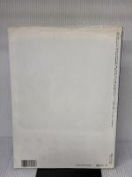 【※イタミ有り】フランス風おかず: やさしいおしゃれな (主婦の友生活シリーズ) 主婦の友社 谷 昇