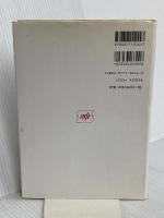 営業のQC事例集: QCの考え方と実践 日科技連出版社 日本科学技術連盟営業QC事例編集委員会