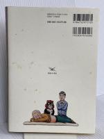 漫画ハリ入門―楽しくわかる経絡治療 医道の日本社 池田 政一