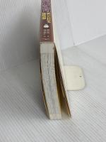 漫画ハリ入門―楽しくわかる経絡治療 医道の日本社 池田 政一