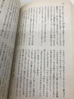 情熱の騎士 (ハーレクイン・プレゼンツ・スペシャル 57 遥かなる愛の伝説) ハーパーコリンズ・ジャパン マーガレット ムーア