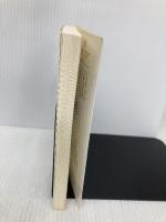 わたしたちと裁判 (岩波ジュニア新書 547) 岩波書店 後藤 昭