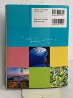 ココミル香川 琴平 小豆島 直島 JTBパブリッシング JTBパブリッシング 旅行ガイドブック 編集部