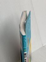 ココミル香川 琴平 小豆島 直島 JTBパブリッシング JTBパブリッシング 旅行ガイドブック 編集部