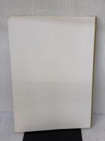 FORTRAN77プログラミング: 入門からグラフィックスまで 培風館 川崎 辰夫