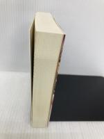 秘密の真珠に (ライムブックス バ 2-3) 原書房 メアリ バログ