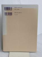 ワイン家のオーブン料理 リトル・モア ワイン あけび