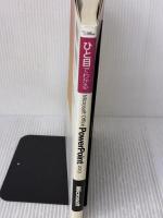 【※書き込み有り】ひと目でわかるMicrosoft Office PowerPoint 2003 日経BPソフトプレス 堀池 裕美