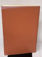 【※イタミ有り】アルゴリズムの作り方―プログラミングの基礎と応用 第2版 共立出版 澤田 晃