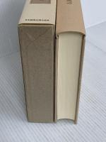 成功の実現 日本経営合理化協会出版局 中村 天風