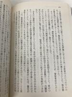 悲しみをつつむ夜に (MIRA文庫 SS 1-13) ハーパーコリンズ・ジャパン シャロン サラ