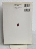 改訂第5版 ANSI C対応 はじめてのC (ソフトウェア・テクノロジーシリーズ 2) 技術評論社 椋田 實