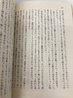 自由への逃亡 (ハヤカワ文庫 NV 182) 早川書房 アルベアト バスケイス フィゲロウア