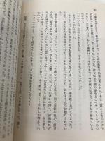 自由への逃亡 (ハヤカワ文庫 NV 182) 早川書房 アルベアト バスケイス フィゲロウア