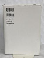 「いい会社」はどこにある？──自分だけの「最高の職場」が見つかる9つの視点 ダイヤモンド社 渡邉　正裕