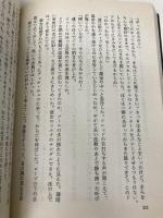 猫と鼠の殺人 (創元推理文庫 M カ 1-21) 東京創元社 ディクスン カー