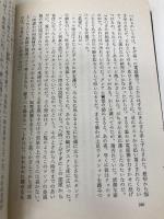猫と鼠の殺人 (創元推理文庫 M カ 1-21) 東京創元社 ディクスン カー