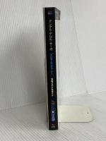 デジタル・デビル・サーガ~アバタール・チューナー~公式ファイ アトラス アトラス