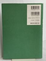 経営品質入門 日本生産性本部 岡本 正耿