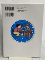 研究者マンガ「ハカセといふ生物（いきもの）」 技術評論社 立花 美月