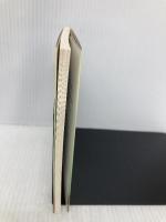 六星占術による霊合星人の運命(平成25年版) (ワニ文庫 K- 29) ベストセラーズ 細木 数子