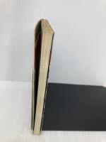 秋の草木 (新潮文庫 草 358-2) 新潮社 宇都宮 貞子