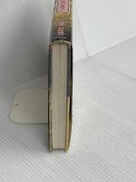 ゲンセンカン主人: つげ義春ワ-ルド 河出興産 つげ 義春