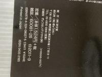 発達障害とパーソナリティ障害―新たなる邂逅 (現代のエスプリ no. 527) ぎょうせい 石川 元