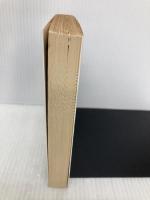 【※多数の書き込み有】プロテスタンティズムの倫理と資本主義の精神 (岩波文庫 白 209-3) 岩波書店 マックス ヴェーバー