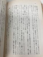 テロルの嵐 下 (角川文庫 赤 628-2) KADOKAWA ゴードン スティーヴンズ